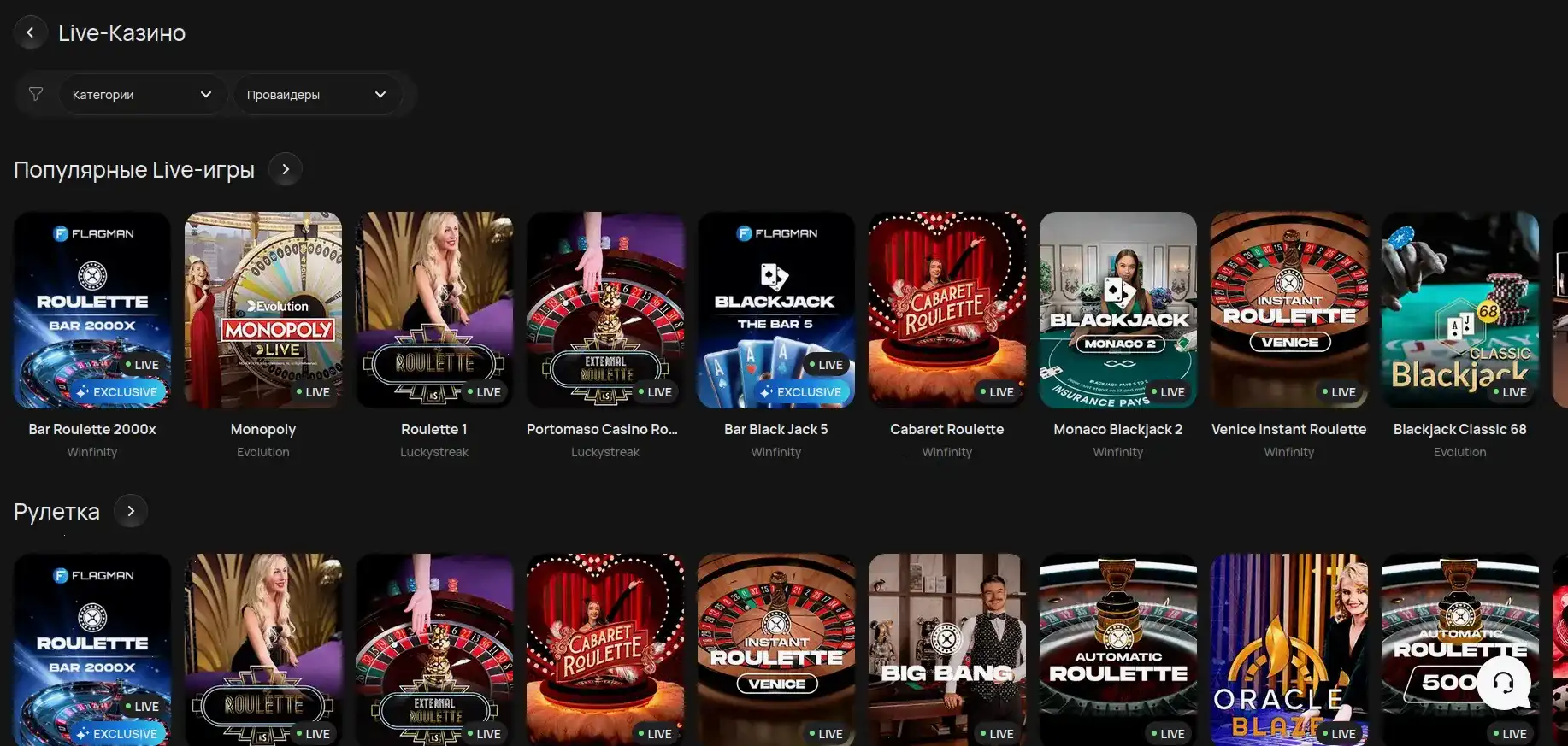Cat casino официальный сайт — интерфейс казино